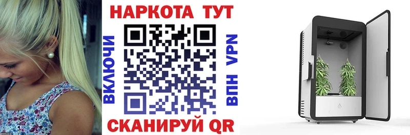 Купить Каннабис  Амфетамин  Меф мяу мяу  А ПВП  Абаза