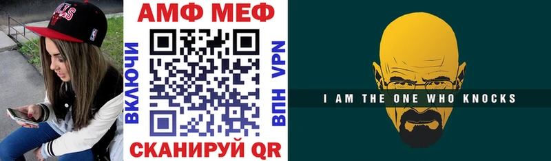 Amphetamine Розовый  Купить  Абаза 