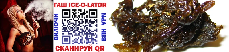 Купить где  Абаза  Гашиш убойный 