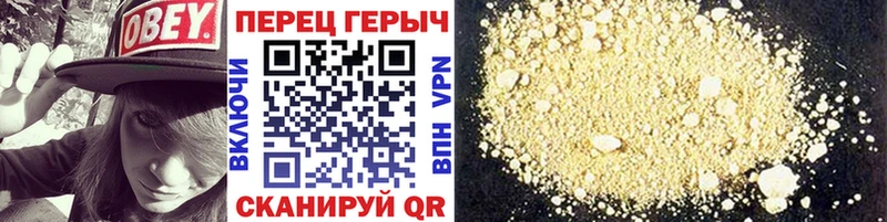 Купить закладки  Абаза  ГЕРОИН Heroin 