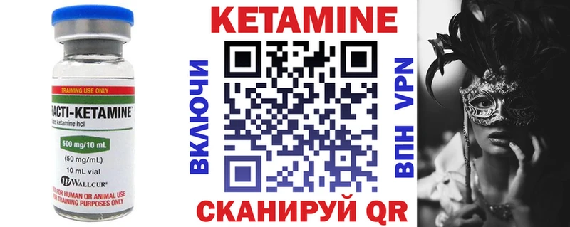 Купить закладки  Абаза  КЕТАМИН ketamine 
