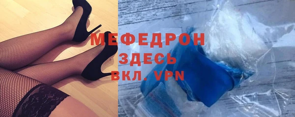 спиды Сосновка