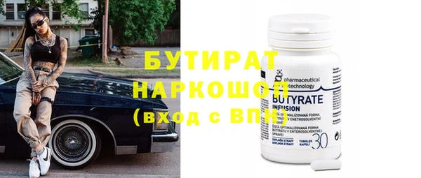 скорость Сосновоборск