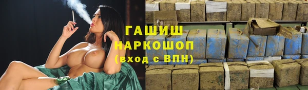 спиды Сосновка