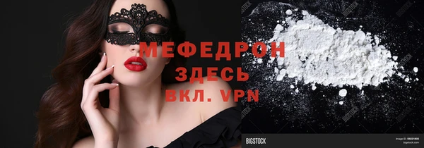 спиды Сосновка