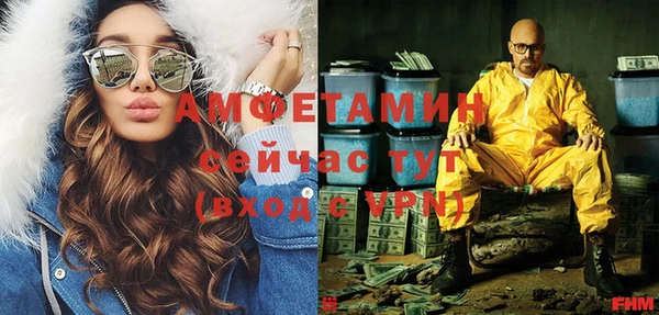 спиды Сосновка