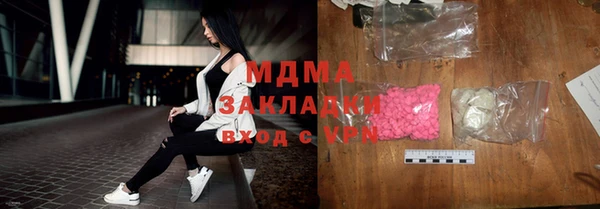 ALPHA-PVP Сосновый Бор