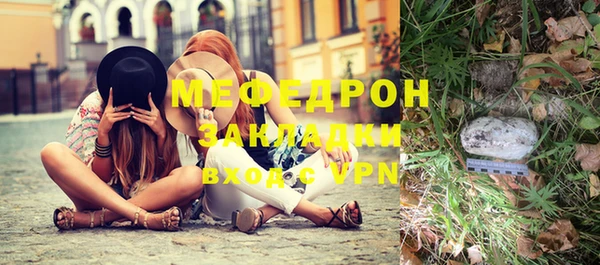 спиды Сосновка