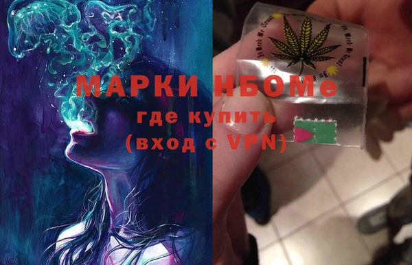 ALPHA-PVP Сосновый Бор