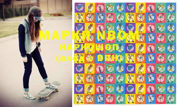 ALPHA-PVP Сосновый Бор