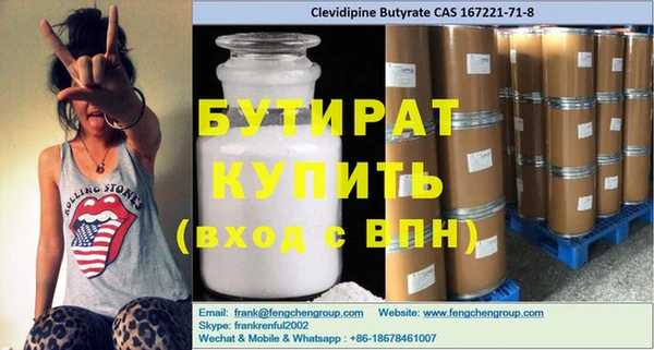 спиды Сосновка