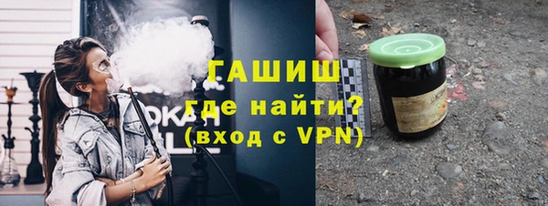 ALPHA-PVP Сосновый Бор