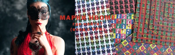 ALPHA-PVP Сосновый Бор