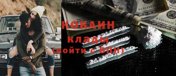 ALPHA-PVP Сосновый Бор