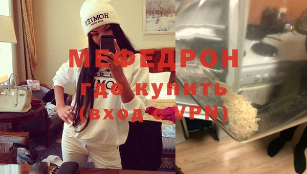 спиды Сосновка