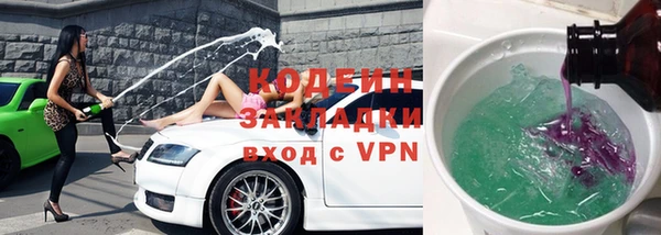 ALPHA-PVP Сосновый Бор