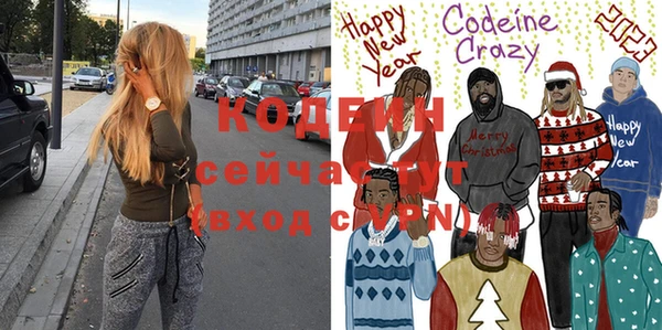 скорость Сосновоборск