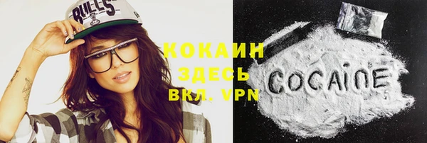 ALPHA-PVP Сосновый Бор