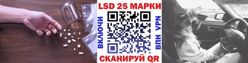 ЛСД экстази кислота  Купить  Абаза 