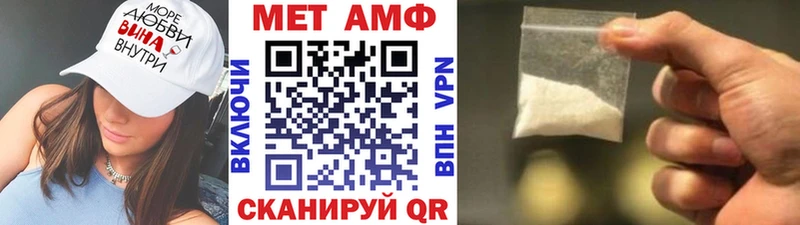 Купить  Абаза  Первитин пудра 